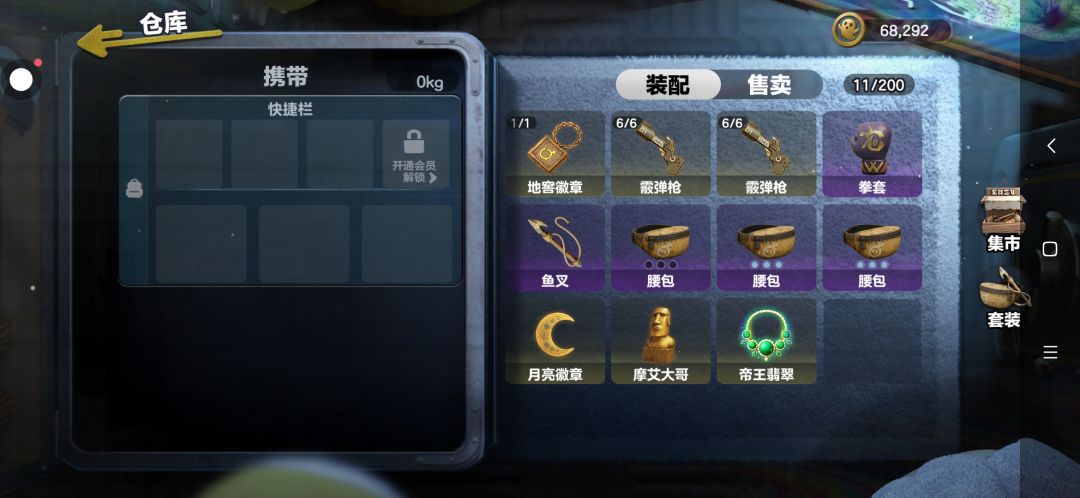 运气真好 2