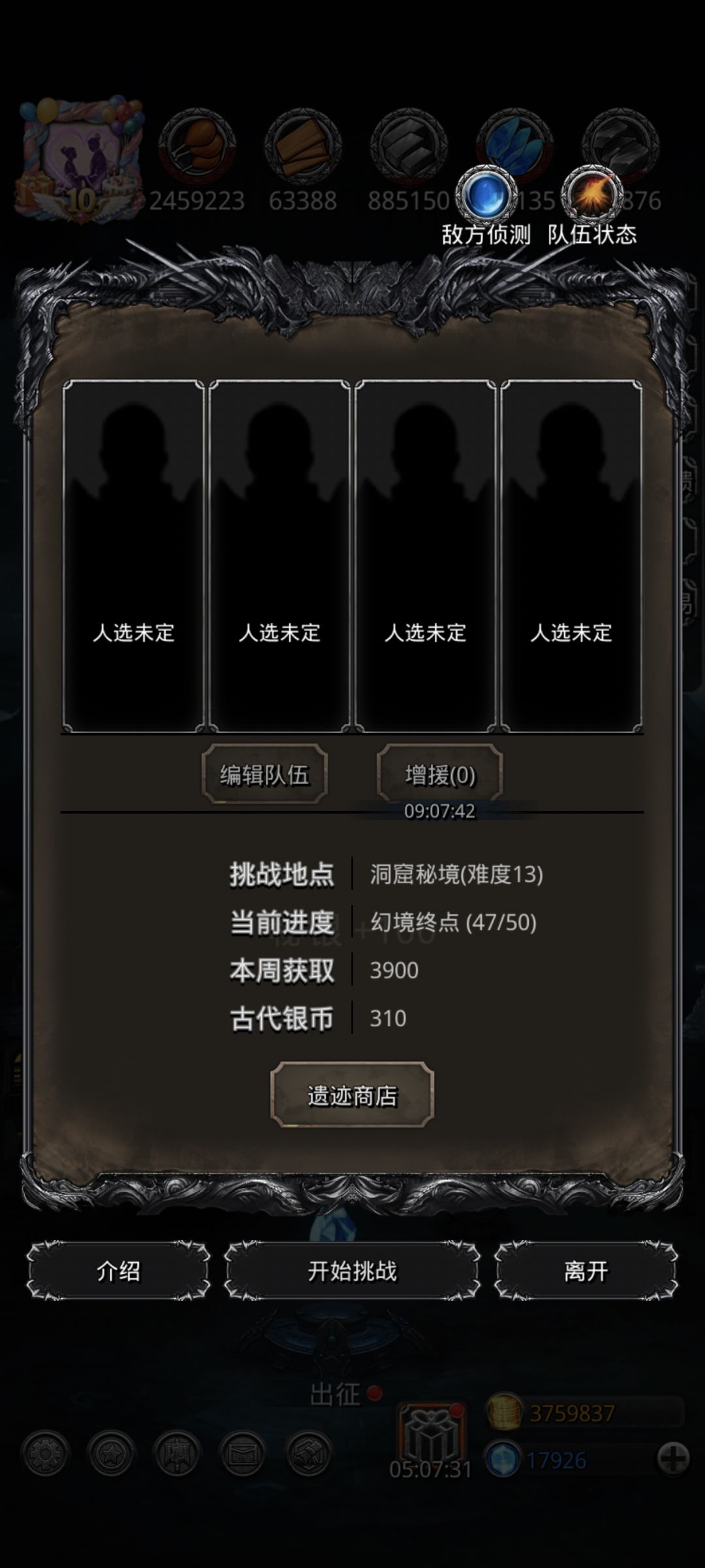 耗时5周,这周终于能拿剑了 1