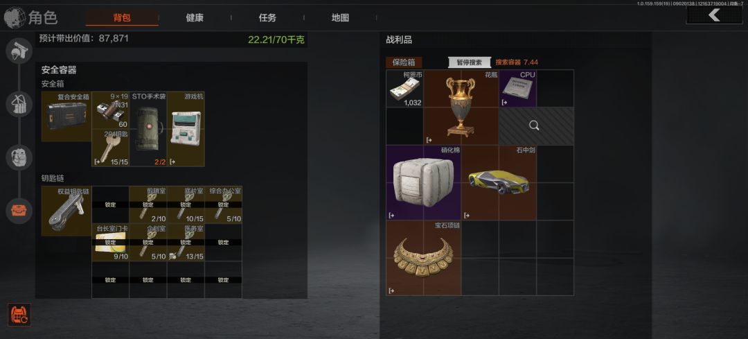 喵一声你也可以 2