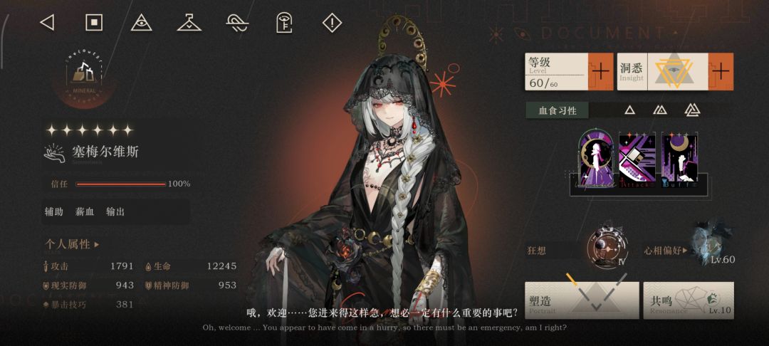 臆想潮4000交作业，不懂的随便问 8