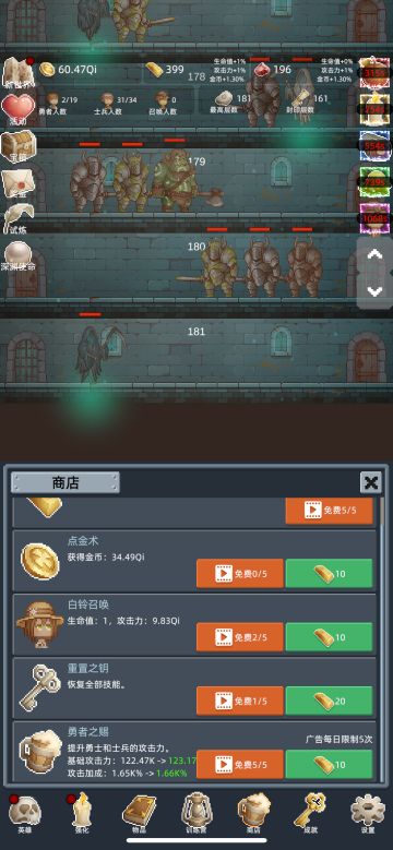 好玩，一些小细节