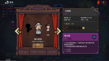 【快讯】魔法工艺手游更新戴夫联动版本