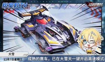 【已开奖】拍了不发等于白拍！来晒出你手机里的冬季美景大片