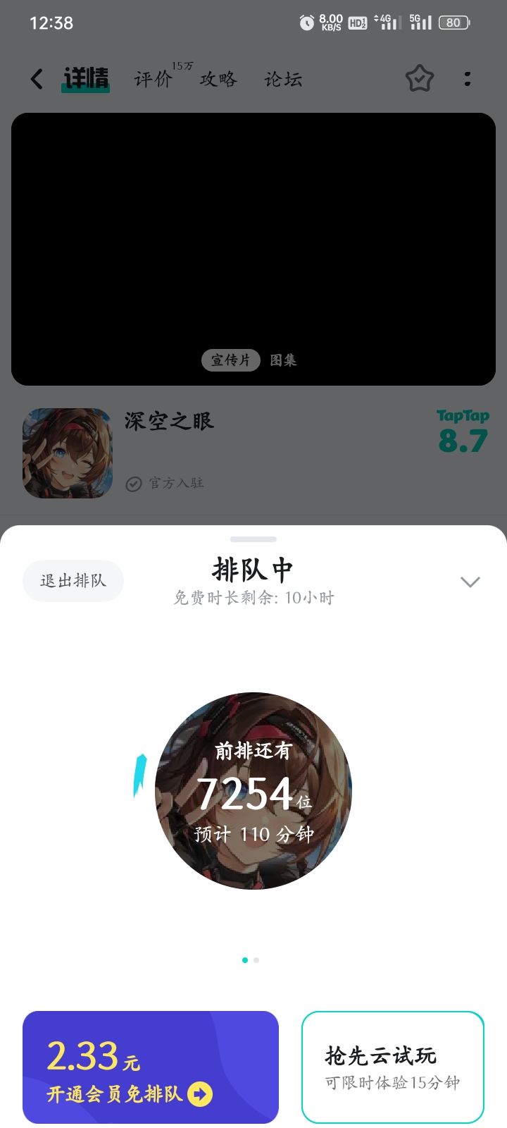 不是,什么鬼啊截图