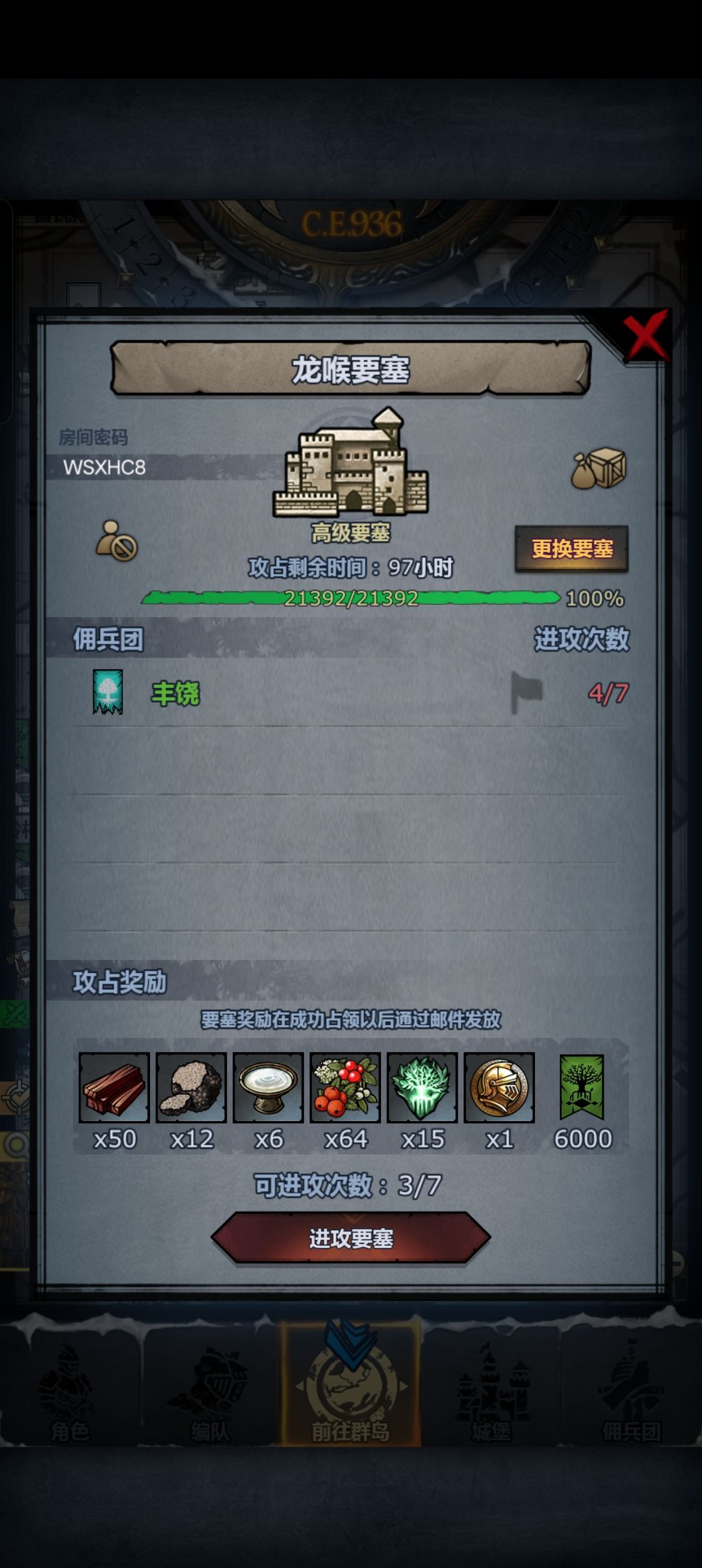 有大佬帮帮吗,萌新拼劲全力无法战胜 1