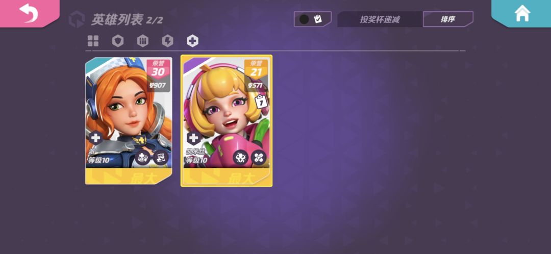 万杯咯 3