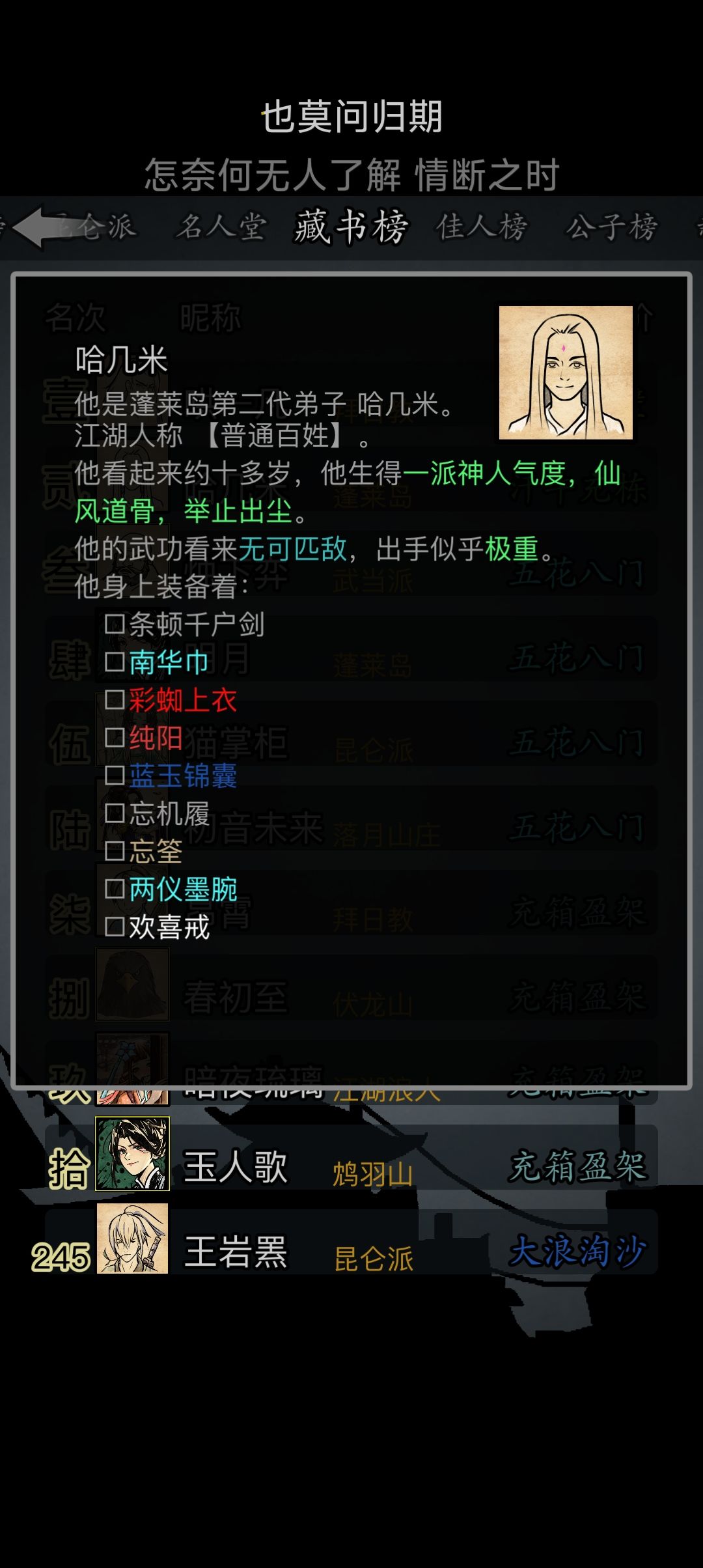 夭寿啦,修改霸榜了 1