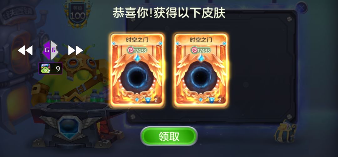 动态图片 1