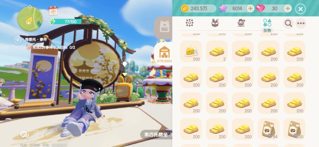 我应该是食品材料最少的吧 7