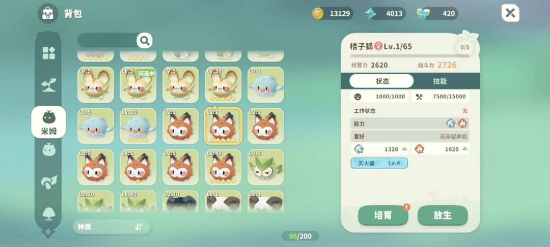 这策划没点私人恩怨能做出这事 2