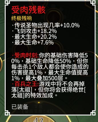 暖雪-通用职业-云眠流 3