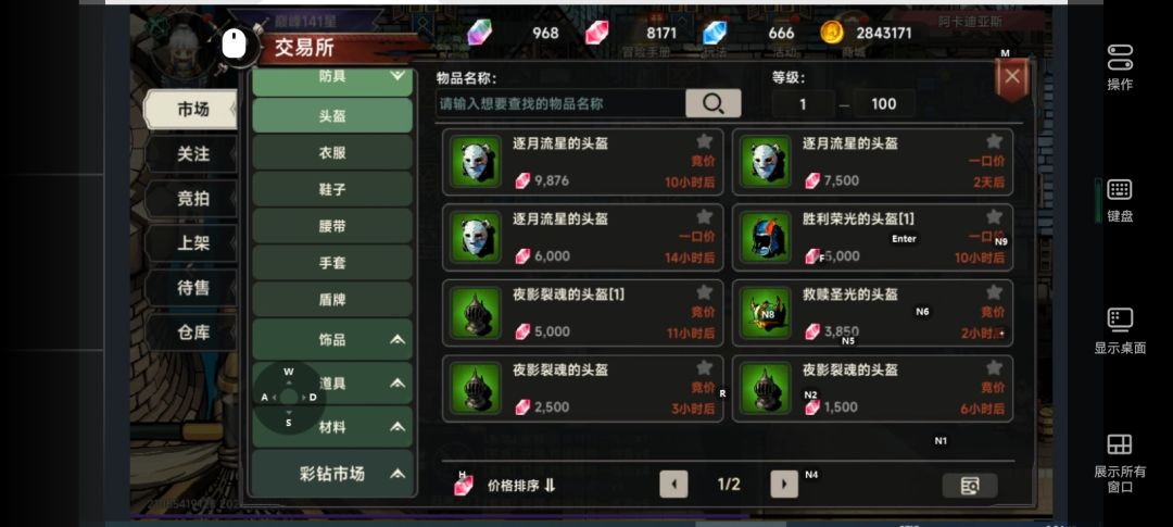 动态图片 3