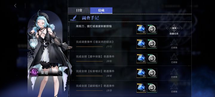 求助截图