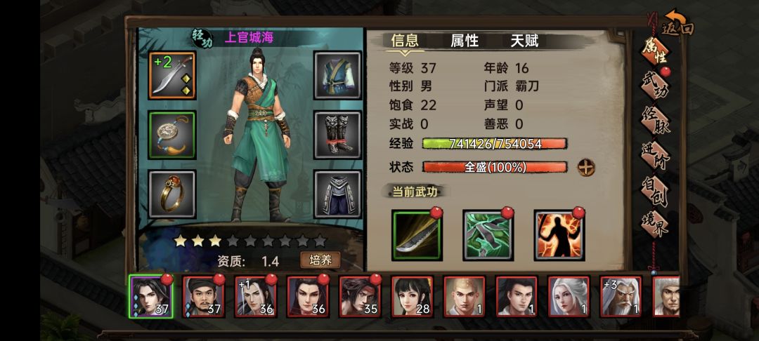一区和三区版本不一样? 2