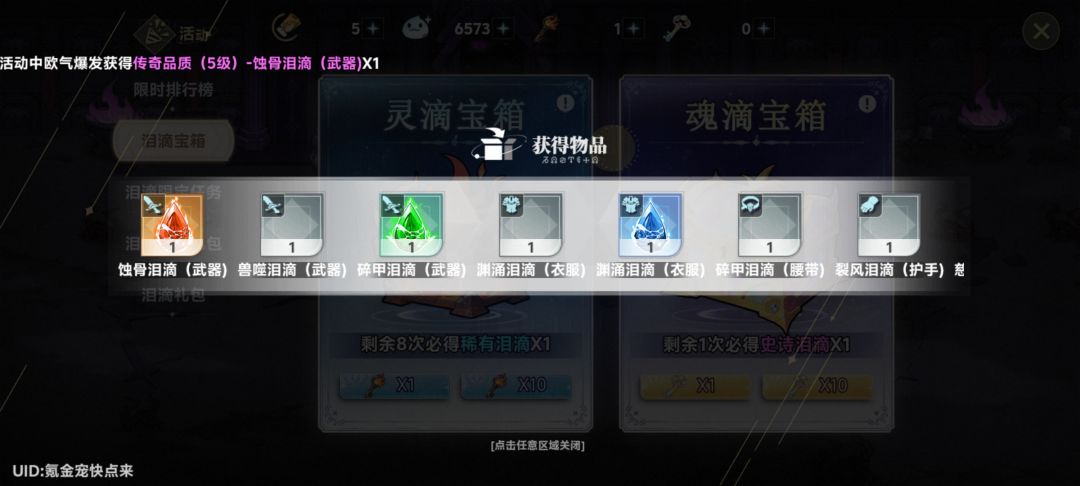 为什么这运气不在氪金宠 1