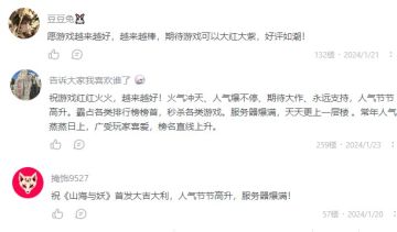 【已开奖】首发定档1月25日，送祝福赢天猫卡