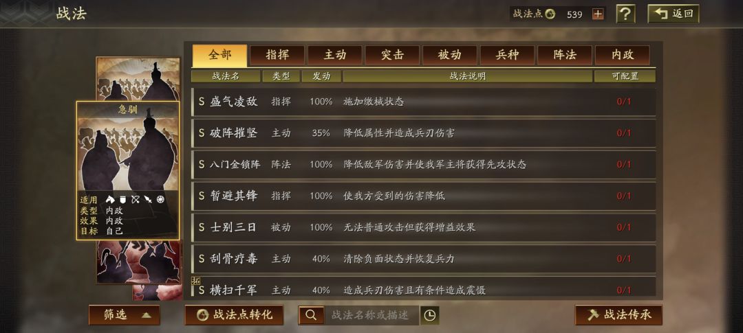 有人能帮我组个队吗 2