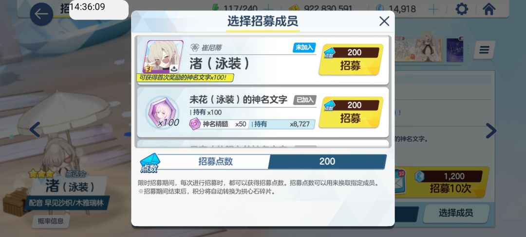 一井11彩8新 17