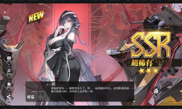 坏了坏了坏了!截图