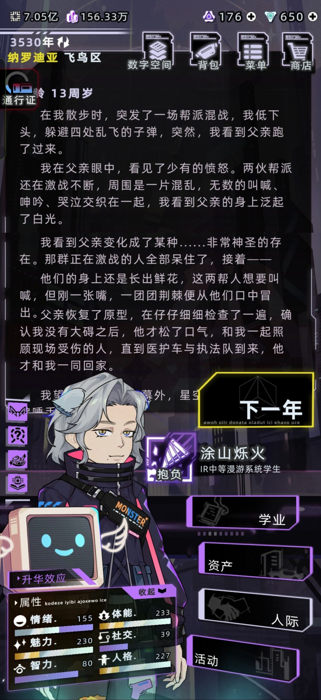 父亲剧情,没截全 1