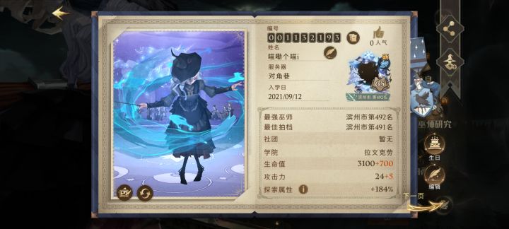 开服老登回坑一脸茫然截图