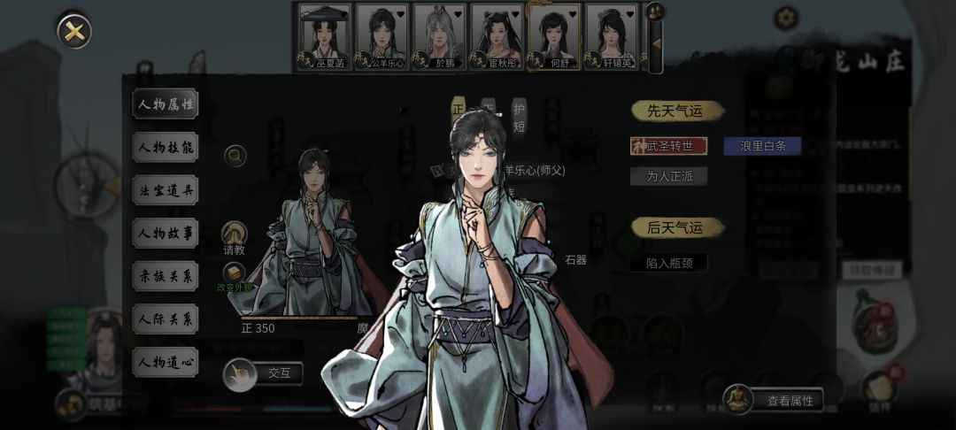 这师傅神了 1