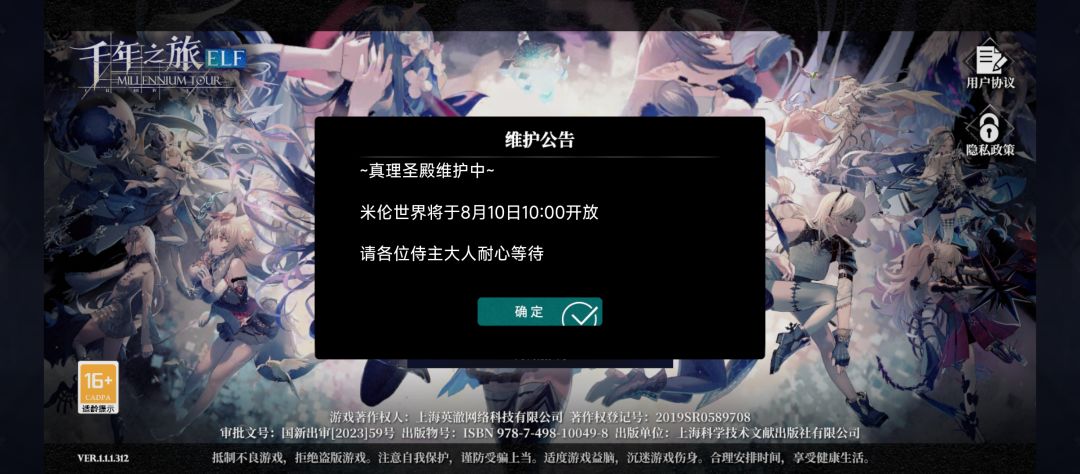 你游还不开? 1