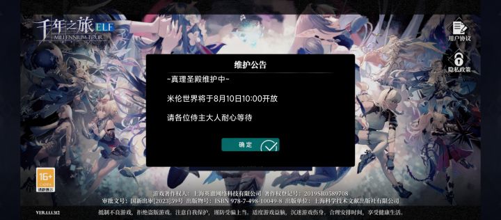 你游还不开?截图