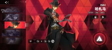 无偿借全角色账号