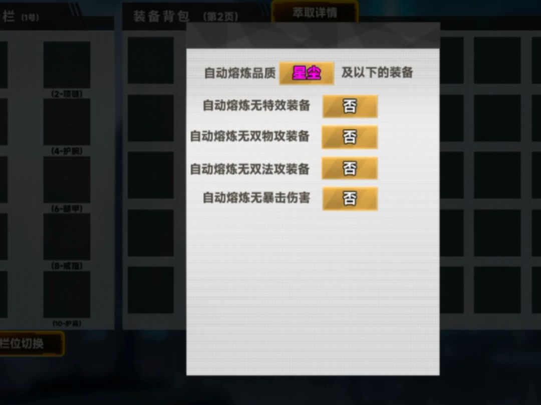 新人攻略ProMAX进阶版 3