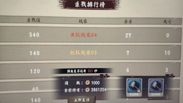 五虎又出明显Bug
一个大号进去咔咔乱杀,四个人打不赢一个,怎么匹配得??三把都遇到!截图