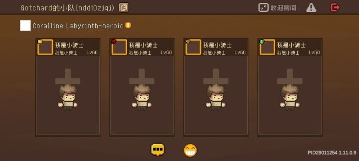 你到底能修好吗截图
