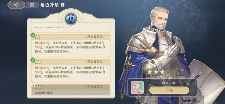 老登我恨你截图
