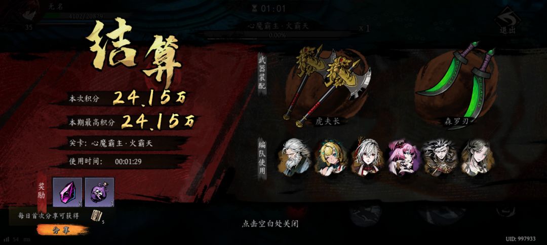 打卡!我的日常闯关! 1
