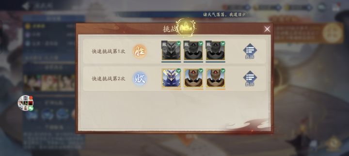 感谢沈七七等人的攻略1001过啦截图