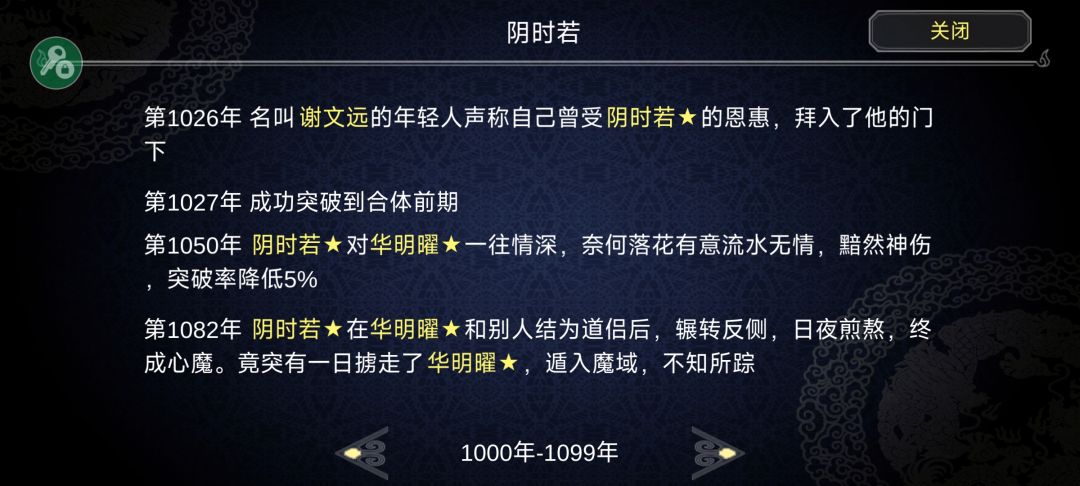 真无语了,自家菜拱自家🐷 3