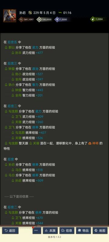 住宅特性传染可公布信息
