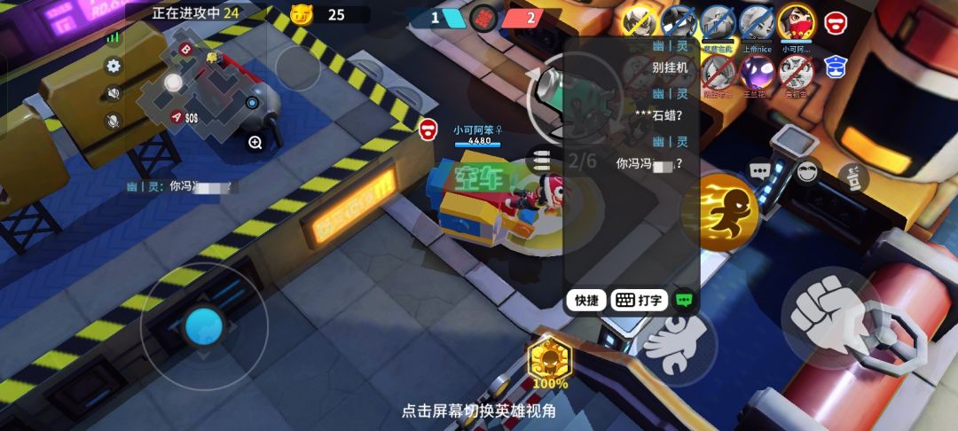 奇葩战斗家派遣人机挂机使得我对局失败 1