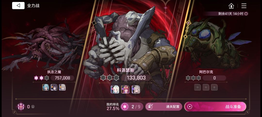笑门优化好样的 2