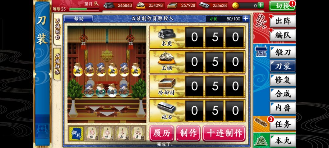 哇…连着金蛋蛋 2