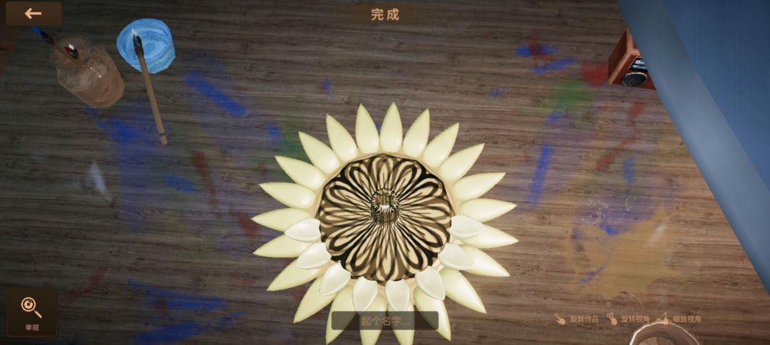 大概齐 2