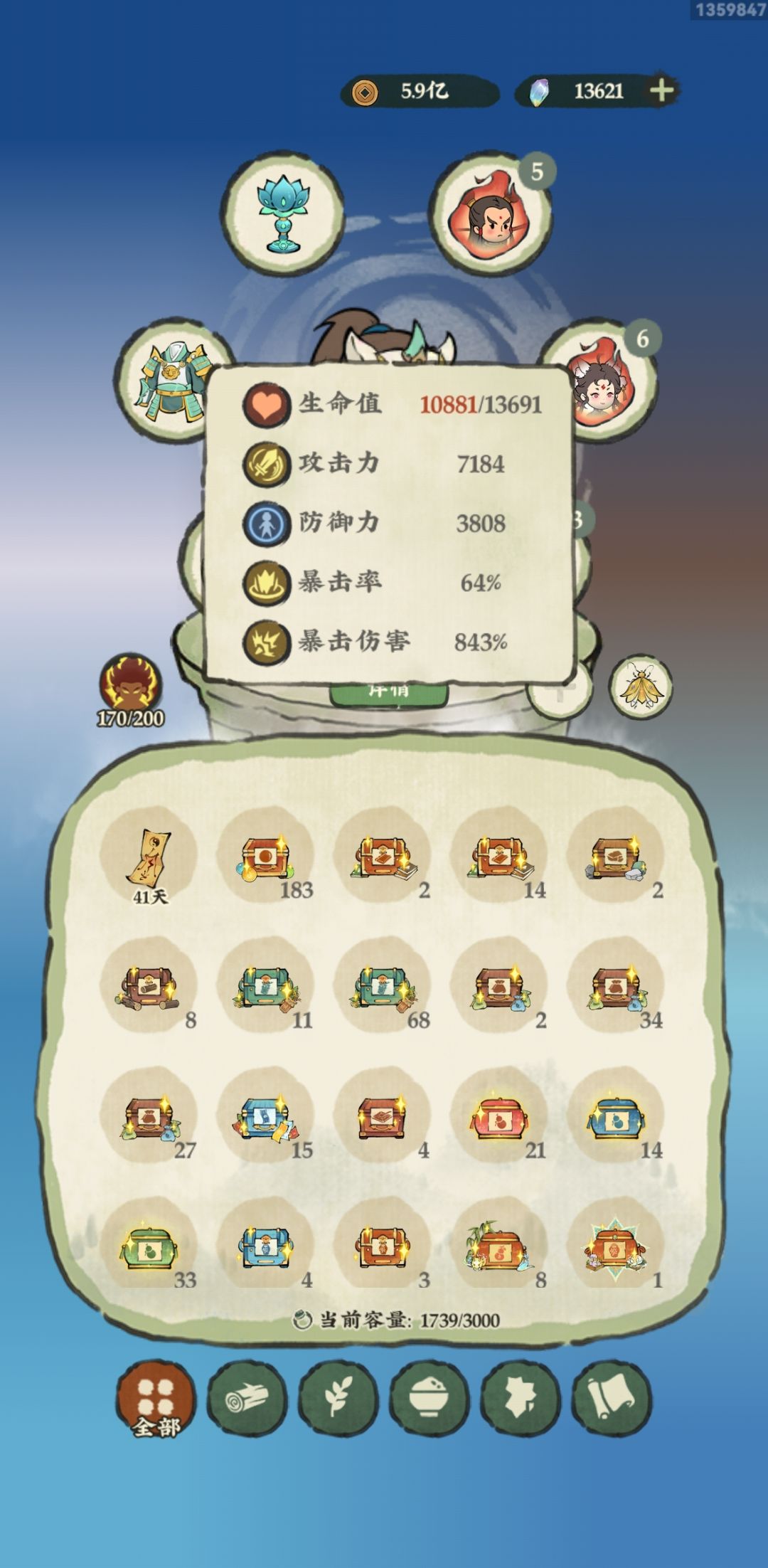 动态图片 2