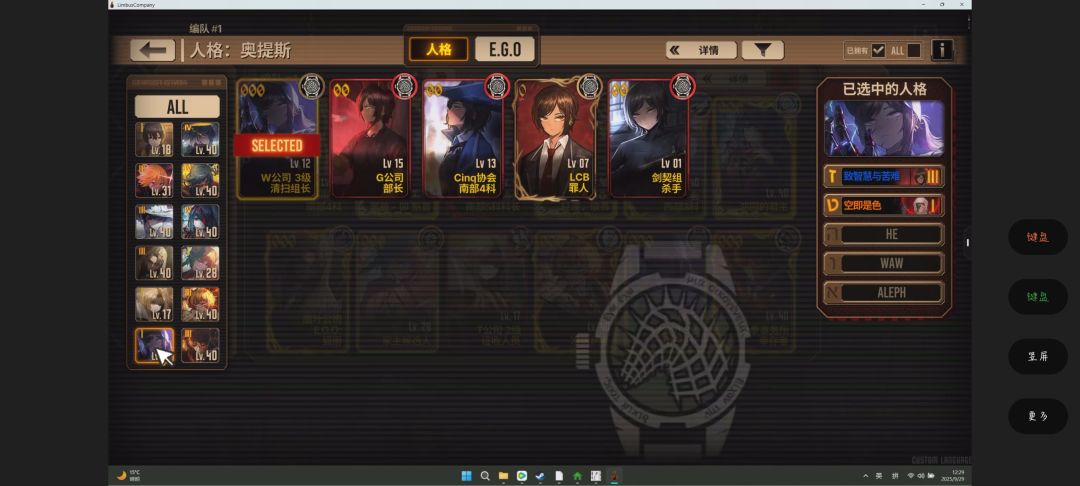求大佬帮忙规划规划嘛 2