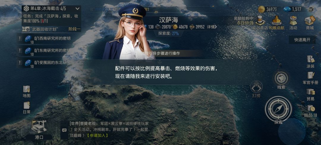 屎,就这么喜欢这种弱智强制新手教程吗 1