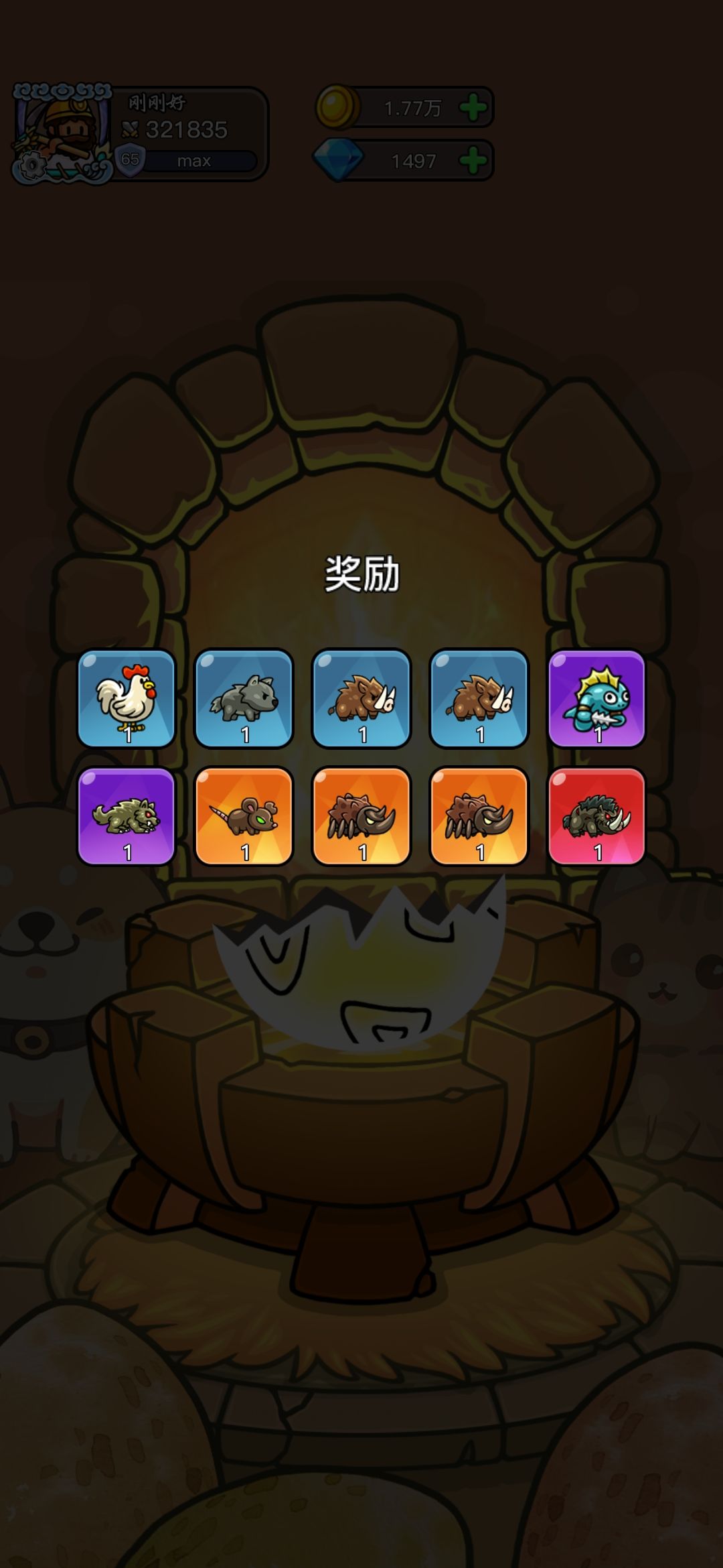 动态图片 2