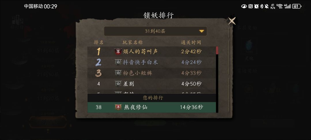 极限了 2