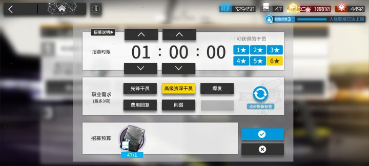 看一下怎么选,新手截图