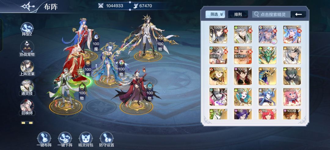 动态图片 6