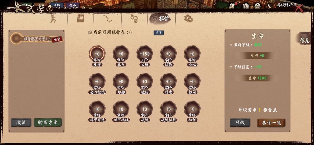 设计设计少算了一个炉子的力道60 3
