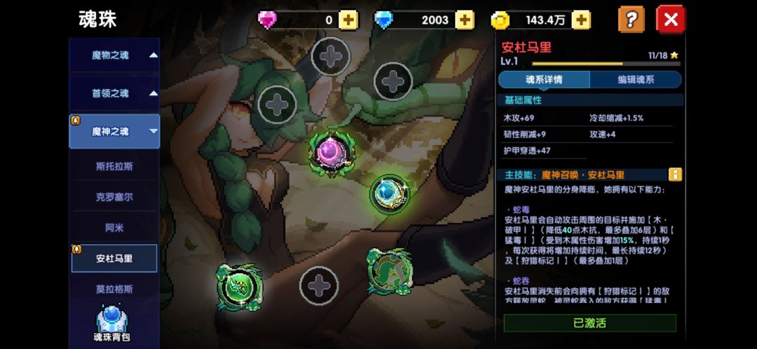 萌新，请问各位大佬们下一步我该做什么 2